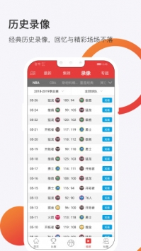 球长社圈 v2.0.5