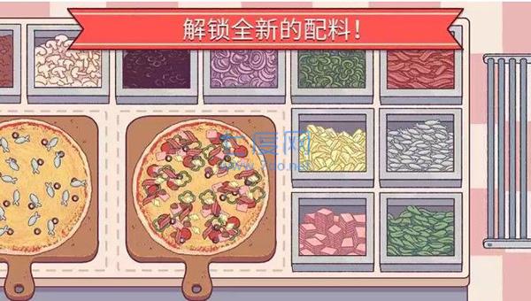 可口的披萨美味的披萨官方版 v4.5.5