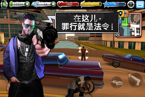 都市枭雄 Urban Crime v3.2.5