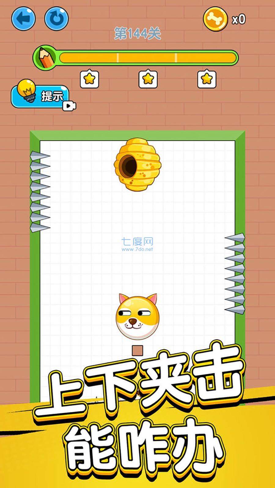 帮帮小家伙游戏