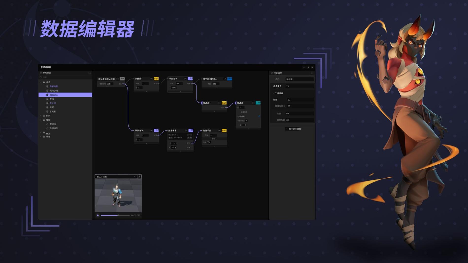 星火编辑器 v1.0.0