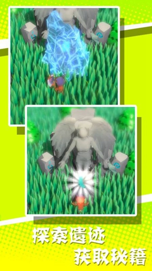 原始人哪里跑 v1.0.0