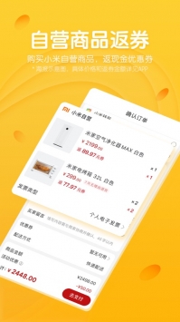 有品有鱼ios版 v3.1.5