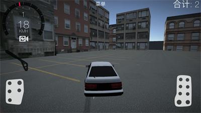 最强赛车漂移 v3.0.5