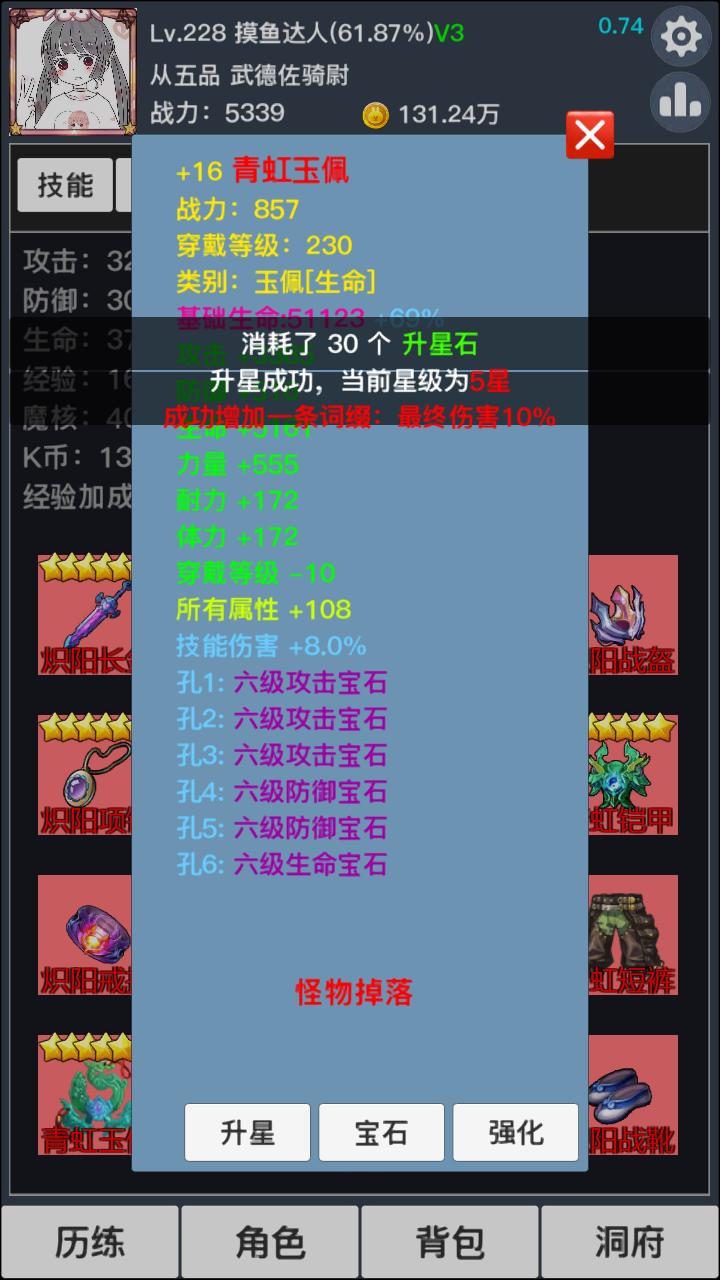 天启神州 v1.2.0.5