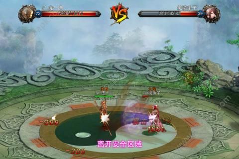 伏魔西游九游版