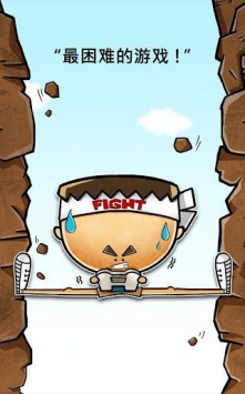 史上最牛的游戏 v3.2.5