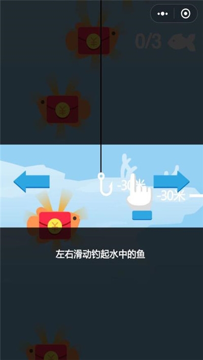 Fish Master(钓鱼之王微信游戏红包版) v1.6