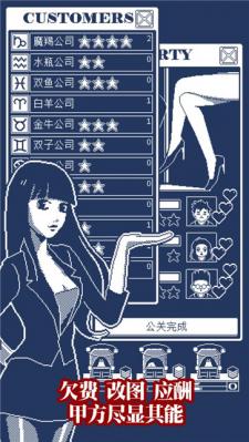 建筑吧公司 v1.1.3