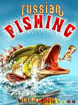俄罗斯钓鱼 Russian Fishing v2.2.21