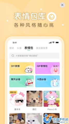薄荷壁纸