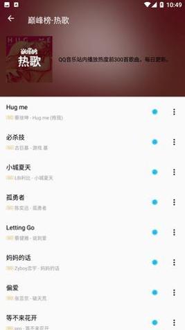 潮音乐.jpg