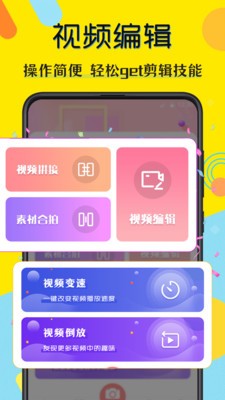 水印相机微商版  v3.21.1106