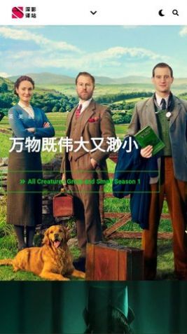 深影驿站app手机版  v3.1.1