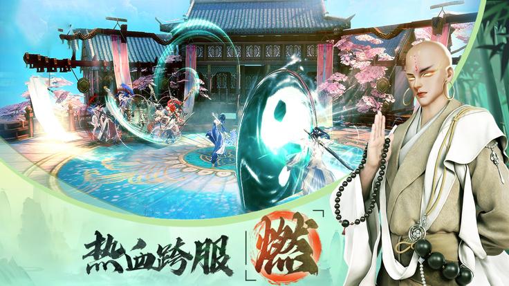 江湖踏歌行  V 1.0.2