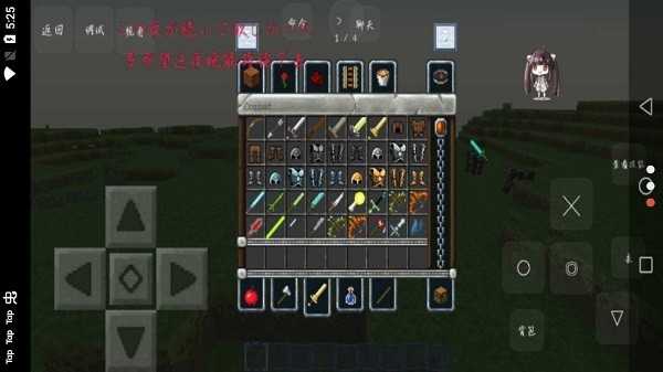 我的世界冒险者传说 v1.0