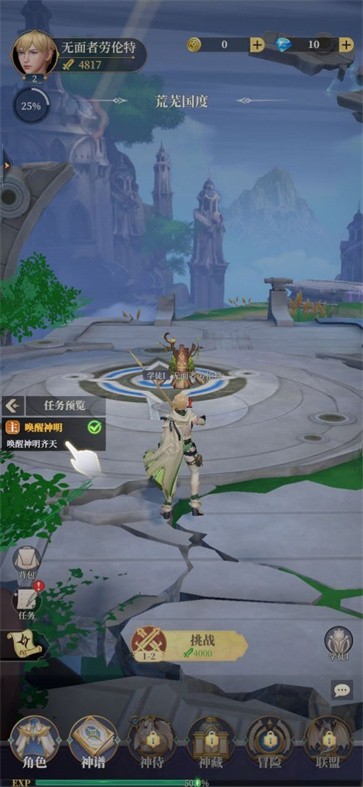 众神诗篇  v0.0.32