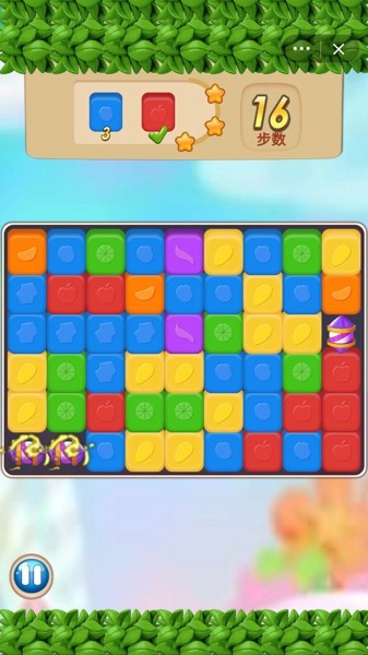 消灭糖果大作战 v3.3.1