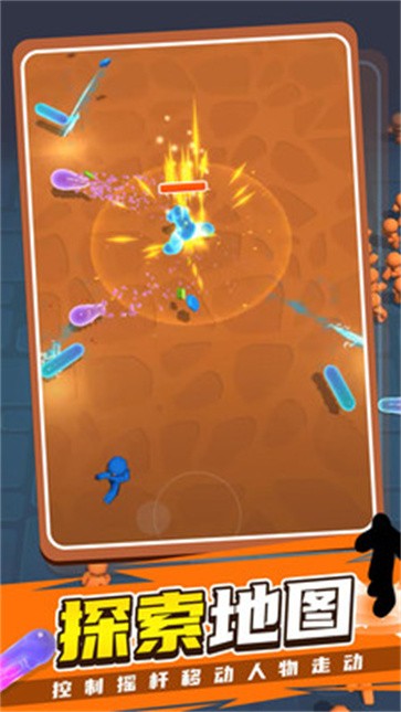 奔跑的果冻人  v1.0.3018