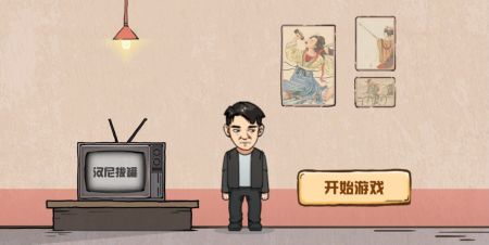 无限脑洞 v3.1.5