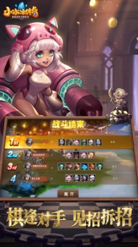 小冰冰传奇小米版 v4.0.5