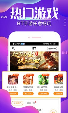 六一手游  v2.3.1