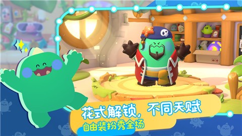 puffgo帕提派对 测试服 v3.1.0