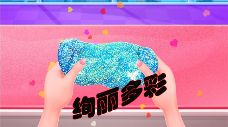 宝宝彩泥模拟器 v1.3