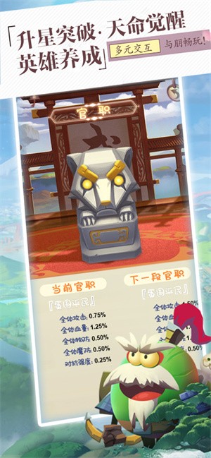 幻斗无双  V 1.0