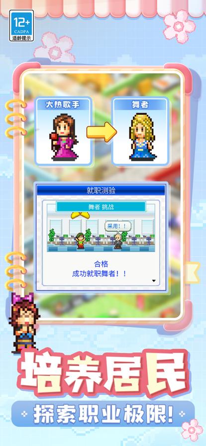 住宅梦物语原版  v1.06