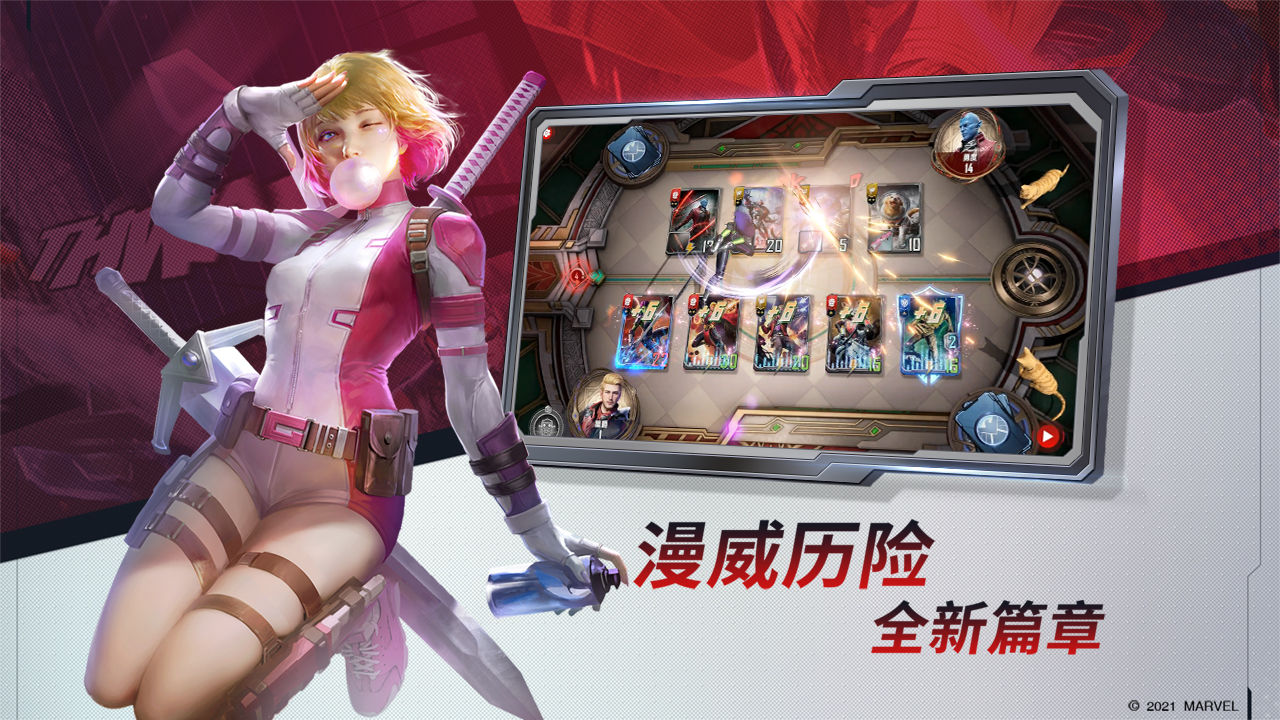 网易漫威对决ios国服官方公测版  v5.3.1