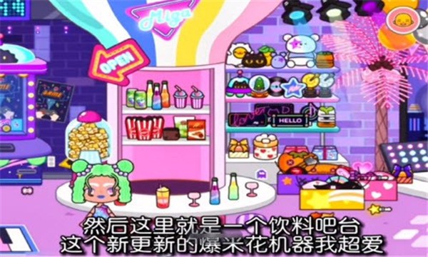 米加小镇KTV  v14.0