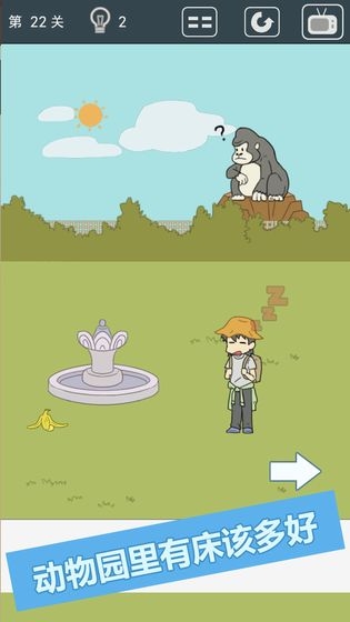 我被床封印了 v1.0 安卓版