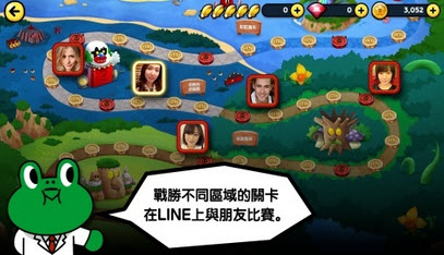 LINE防御者 1.1.2 安卓版