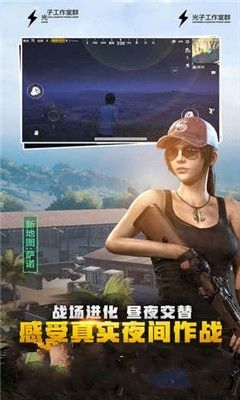 pubg mobile lite官方最新版游戏下载  v3.4.4