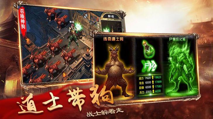 玛法英雄一刀官方版.jpg 玛法英雄一刀官方版.jpg