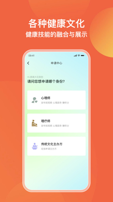 轩德轩截图2