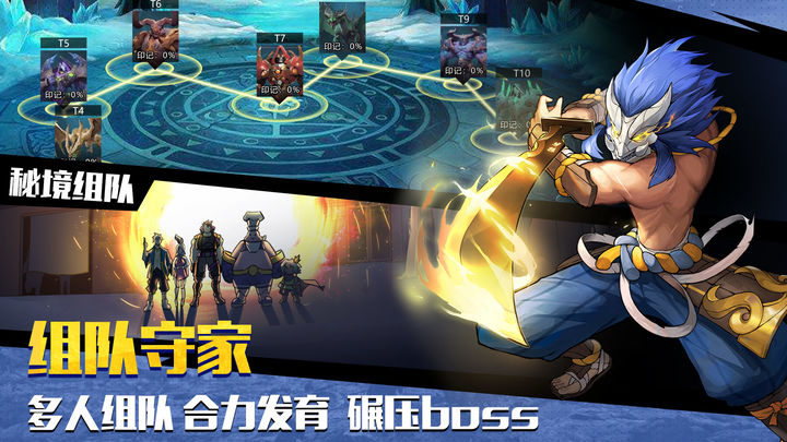 斗魔骑士 v3.0.5