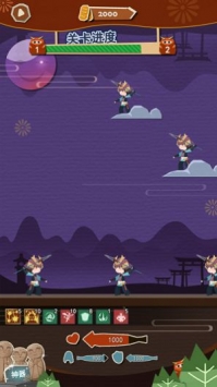 神都纸片人苹果版 v4.0.5