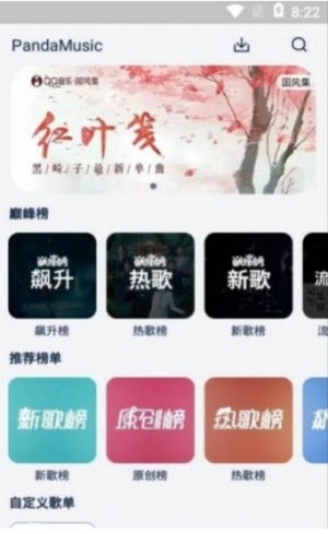 君度  v1.0.0