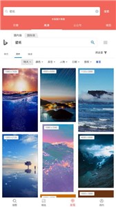 图片大全搜图  v2.9.0