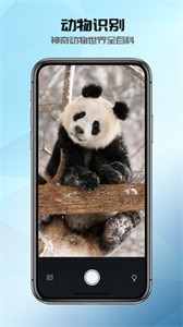 全能识别器  v1.0.2