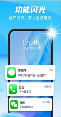 兴迈快连WiFi v1.0.0