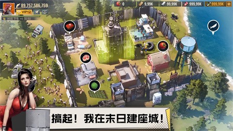 曙光防线官网版 v2.0.20