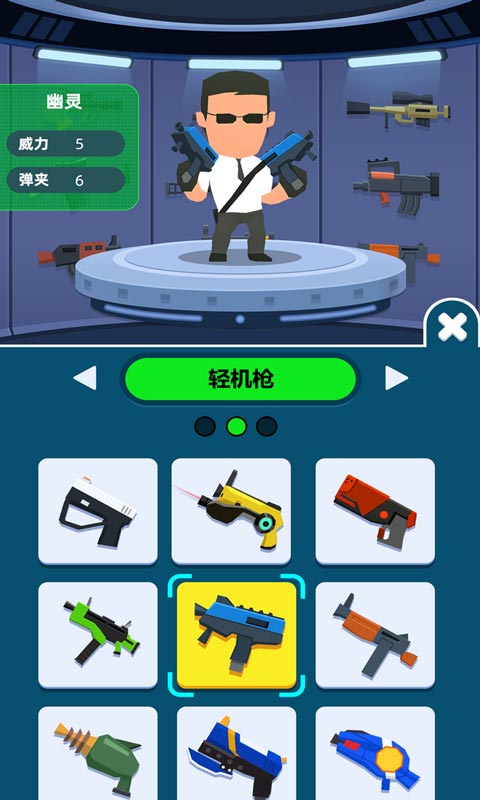 我射击特牛免费钻石中文安卓免费版  v3.1.2