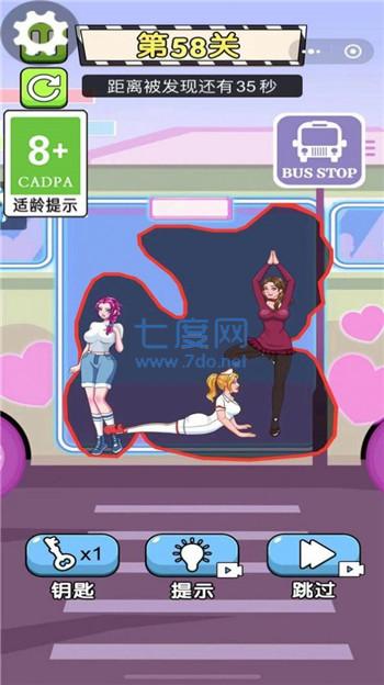 校园小剧场游戏 v1.0.1