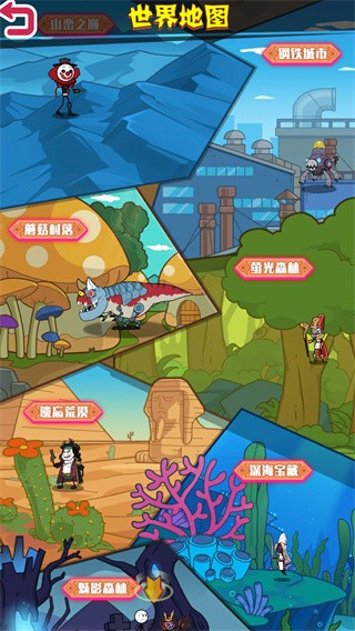 火柴人大战入侵者  v1.0.0