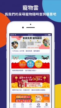 ETtoday新闻云 v2.0.5