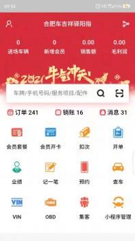 驿阳指 v3.0.5