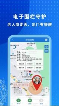 云图定位 v3.1.5